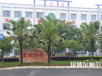 重慶光華女子幼師職業中等專業學校2023年怎么樣、好不好