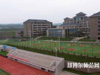 重慶第二農業幼師學校2023年怎么樣、好不好