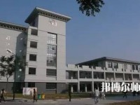 南京曉莊師范學院2023年有哪些專業