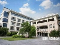 南京審計師范大學2023年有哪些專業