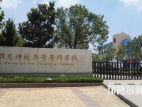 徐州幼兒師范高等專科學校2023年報名條件、招生要求、招生對象