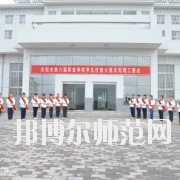 慶陽職業中等幼師專業學校怎么樣、好不好