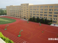 山丹培黎幼兒師范學校2023年怎么樣、好不好