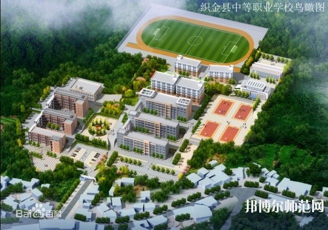 織金幼師中等職業(yè)學校2023年怎么樣、好不好