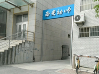 陜西2021年中專幼師學校專業課程