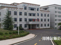 重慶2021年幼師學校好就業嗎