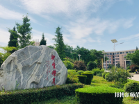 陜西2021年幼師學校讀什么專業(yè)好