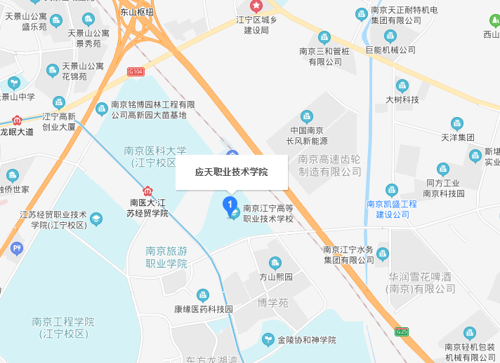 應天職業技術師范學院地址在哪里