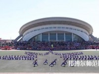 大同興同藝術師范學校2023年怎么樣、好不好