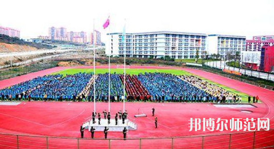 畢節幼兒師范高等專科學校2023年招生代碼 