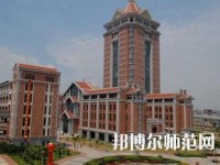 集美大學誠毅師范學院2023年報名條件、招生要求、招生對象