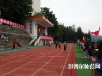 福建幼兒師范高等專科學校2023年招生辦聯系電話