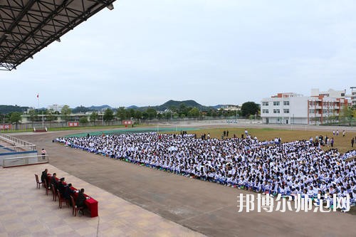 閬中師范學校2023年有哪些專業