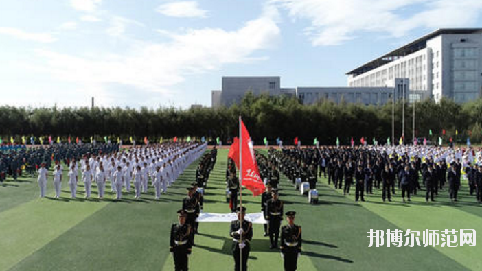 黑龍江農墾職業師范學院怎么樣、好不好