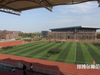 撫順師范高等專科學校2023年怎么樣、好不好