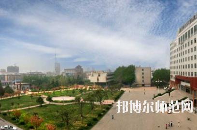濟寧職業技術師范學院北校區2021年報名條件、招生要求、招生對象