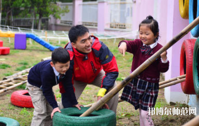 滄州2021年適合男生的幼師學(xué)校專(zhuān)業(yè)