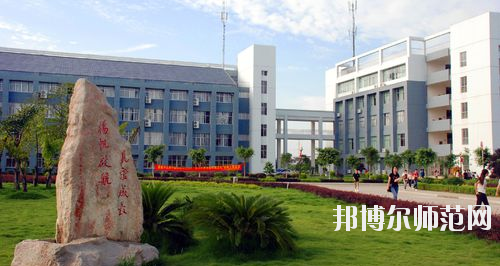 廣西師范學院師園學院2021年報名條件、招生要求、招生對象