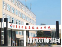 重慶2021年幼師學校職業學校哪家好