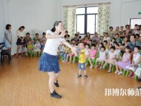 重慶2021年中專幼師學校專業有哪些