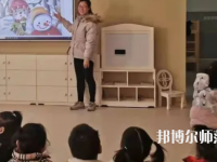 銅仁2021年讀幼師學校有什么好處