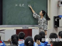 四川2022年有哪些小學教育學校就業好