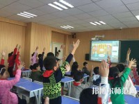 四川2022年哪個小學教育學校好