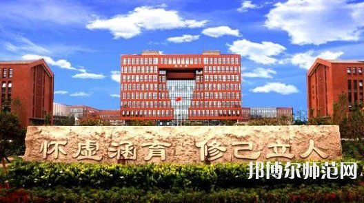 寧波大學科學技術師范學院2023年招生代碼