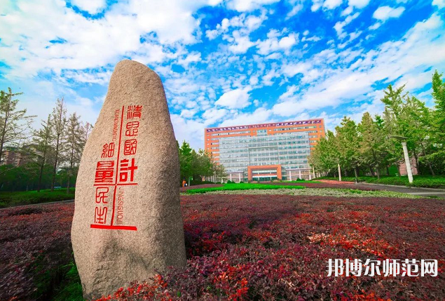 中國計量師范大學2023年有哪些專業