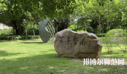 暨南師范大學(xué)石牌校區(qū)2023年招生計劃