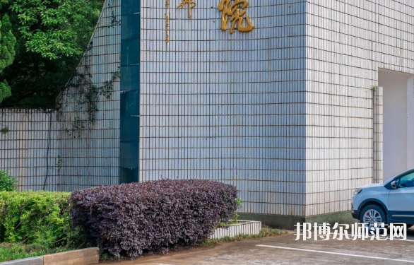 南昌大學共青師范學院2023年報名條件、招生要求、招生對象