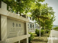 延安職業技術師范學院2023年有哪些專業