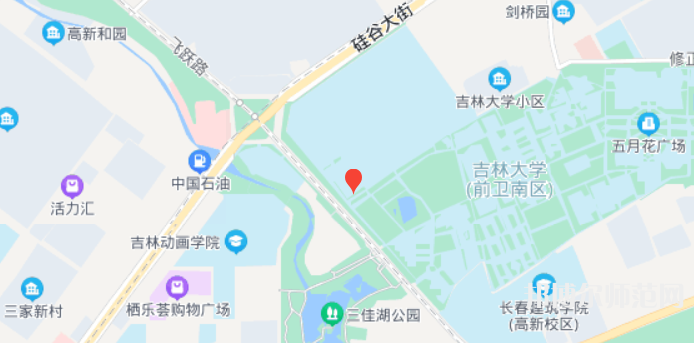 吉林大學師范學院2023年地址在哪里