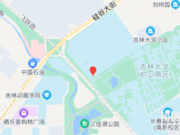 吉林大學師范學院2023年地址在哪里