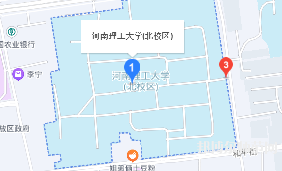 河南理工師范大學北校區2023年地址在哪里