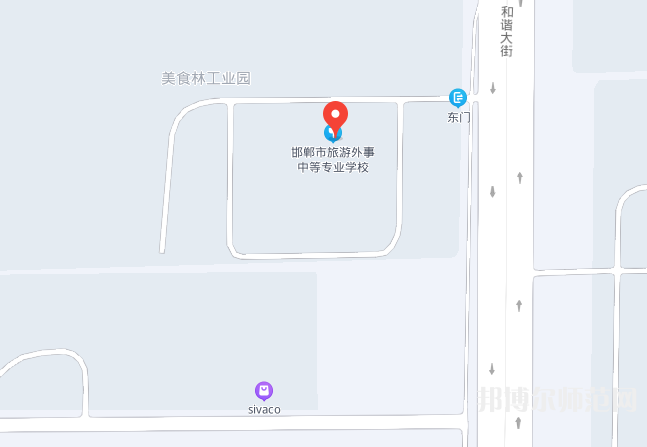 邯鄲旅游外事幼兒師范中等專業學校2023年地址在哪里