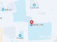 南陽理工師范學院2023年地址在哪里