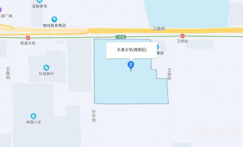 長春大學(xué)師范學(xué)院西校區(qū)2023年地址在哪里