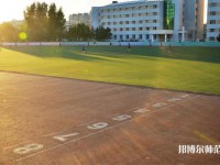 長春大學師范學院主校區2023年招生代碼