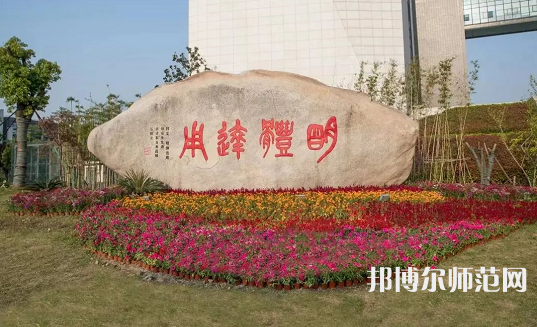 湖州師范學院2023年報名條件、招生要求、招生對象