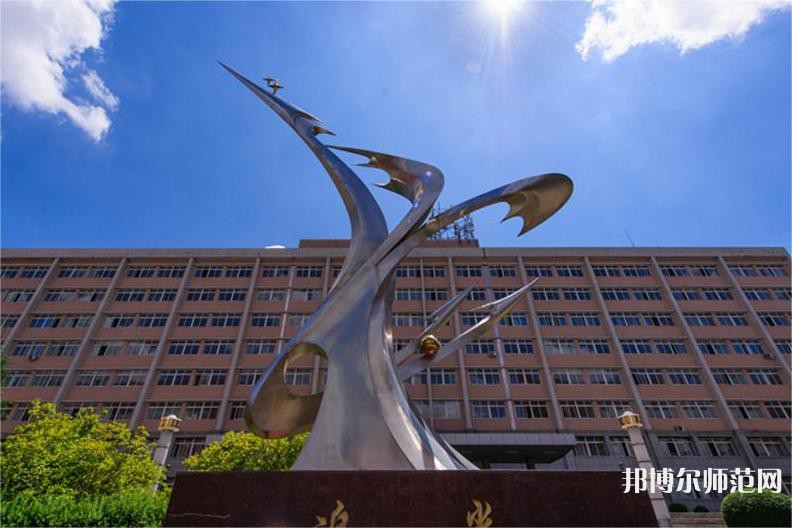 長春理工師范大學南校區2023年招生簡章