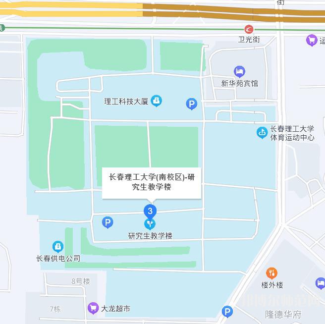 長春理工師范大學南校區2023年地址在哪里