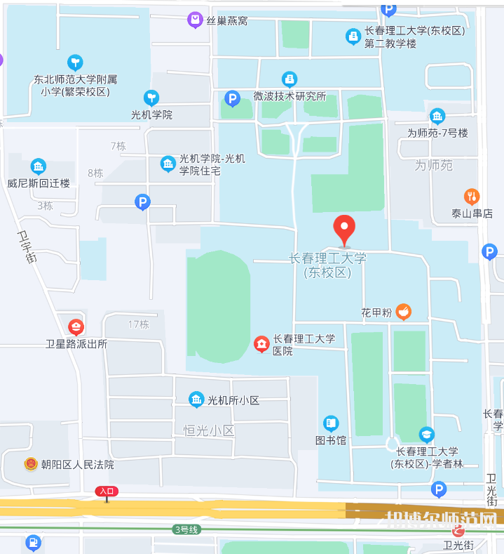 長春理工師范大學2023年地址在哪里