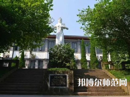 重慶工商師范大學(xué)派斯學(xué)院2023年報名條件、招生要求、招生對象 