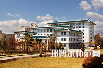 延邊師范大學2023年學費、收費多少  