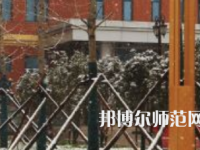 焦作師范高等專科學(xué)校2023年怎么樣、好不好