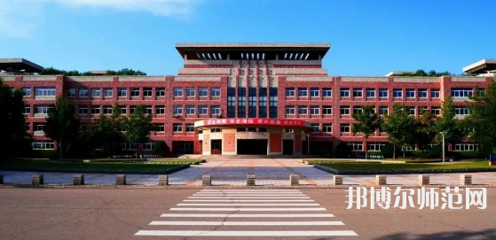 遼寧大學師范學院武圣校區2023年報名條件、招生要求、招生對象 