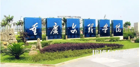 重慶文理師范學(xué)院星湖校區(qū)2023年報(bào)名條件、招生要求、招生對象 