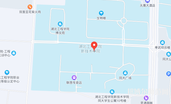 湖北工程學院新技術師范學院2023年地址在哪里