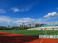 重慶文理師范學院紅河校區2023年是幾本